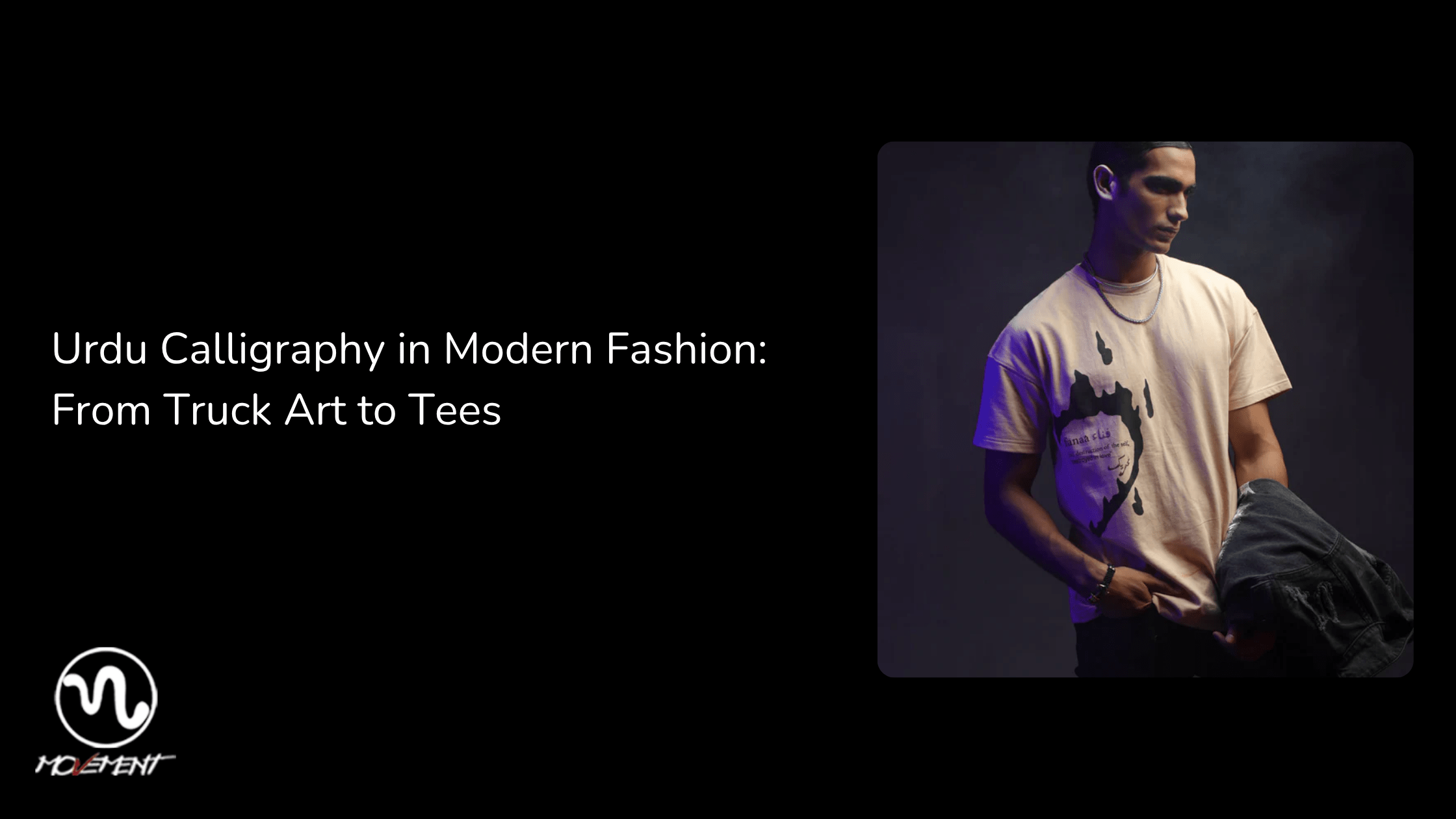 Urdu Calligraphy in Modern Fashion: From Truck Art to Tees - Movement Store
