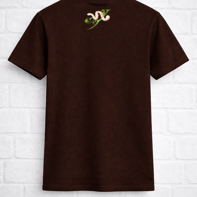 The Art of swing Brown