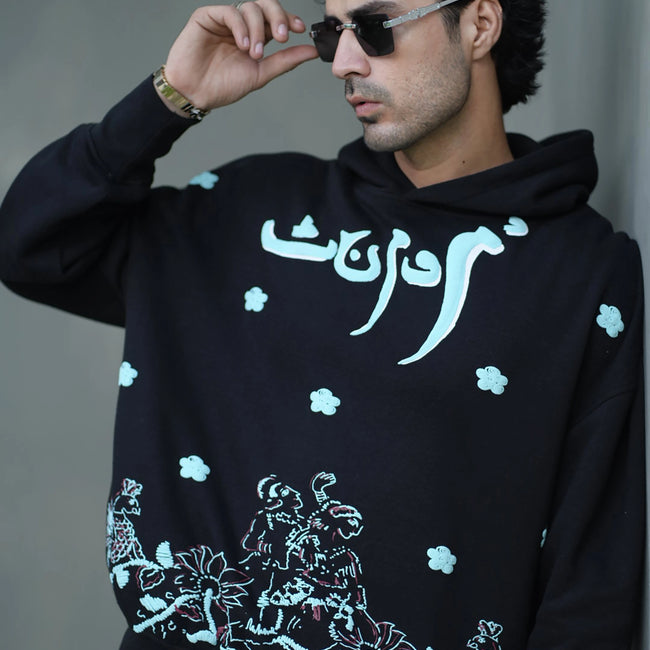 Serpent Sky (Black)
