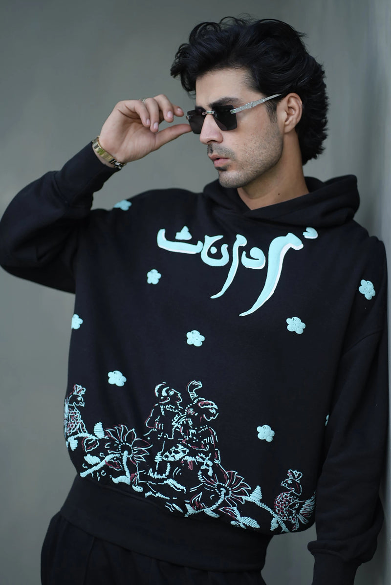 Serpent Sky (Black)