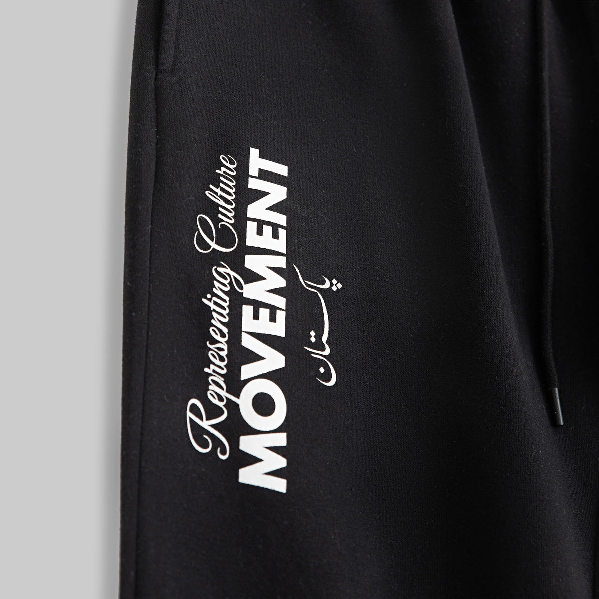 CORE ESSENTIAL SWEATPANTS BLACK
