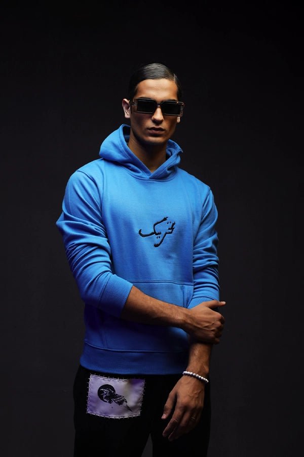 H-08: Basic Hoodie Blue