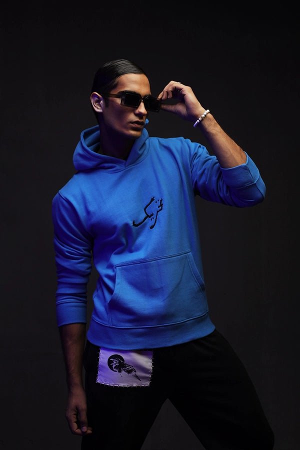 H-08: Basic Hoodie Blue