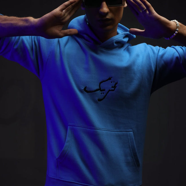 H-08: Basic Hoodie Blue - Movement Store