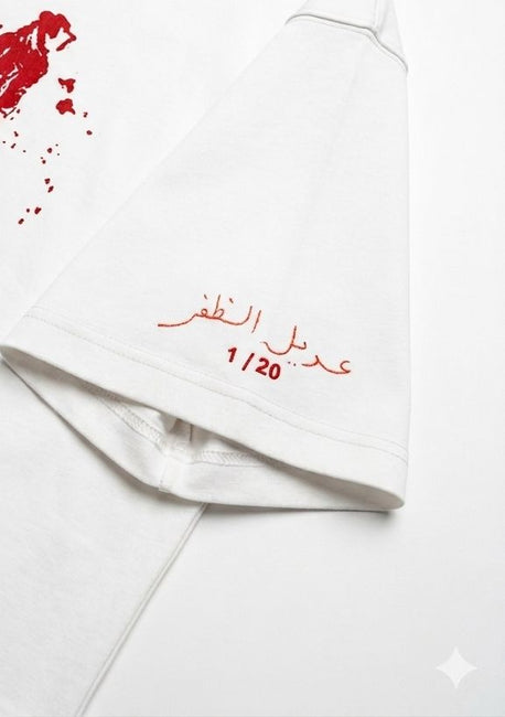 Ink Chronicles (White) - Movement Store