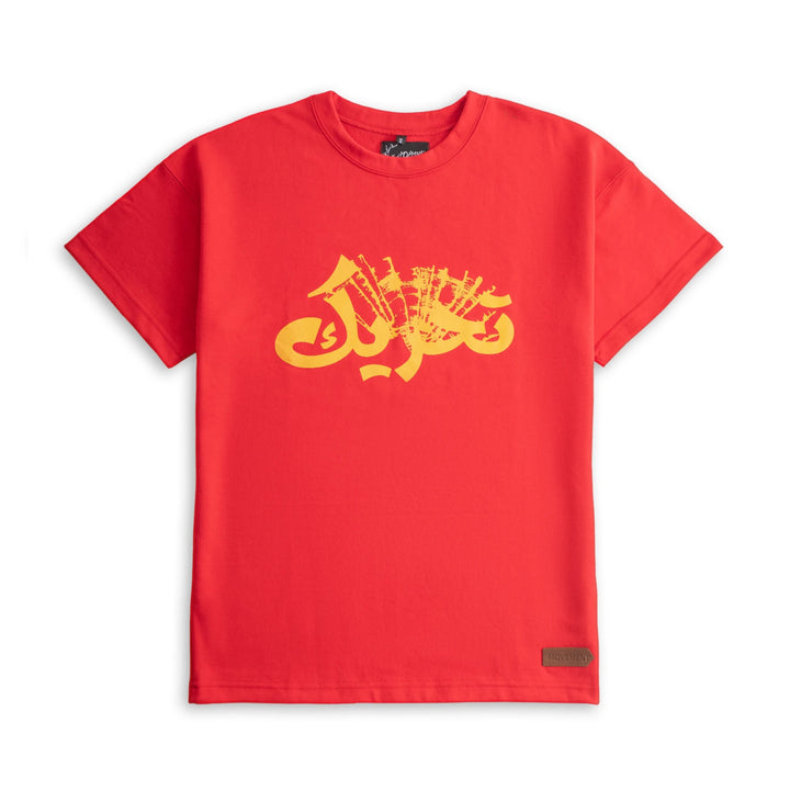 Scarlett Tee - Movement Store