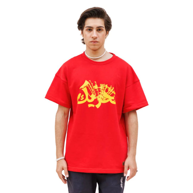 Scarlett Tee - Movement Store